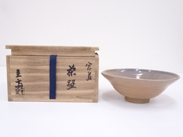 宮島焼　川原圭斎造　茶碗